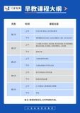 早教.jpg