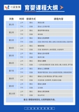 育婴.jpg
