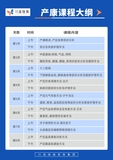 产康.jpg