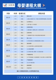母婴.jpg