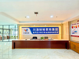 640_看图王.jpg