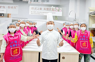 家务服务员培训
